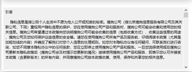 How about the QQ Pinyin input method? How about the QQ Pinyin input method?