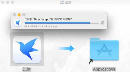 Thunder MAC version genuine download