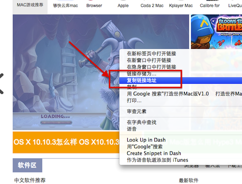 Download and install Thunder MAC version