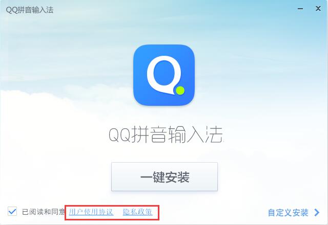 How to use QQ Pinyin input method How to use QQ Pinyin input method