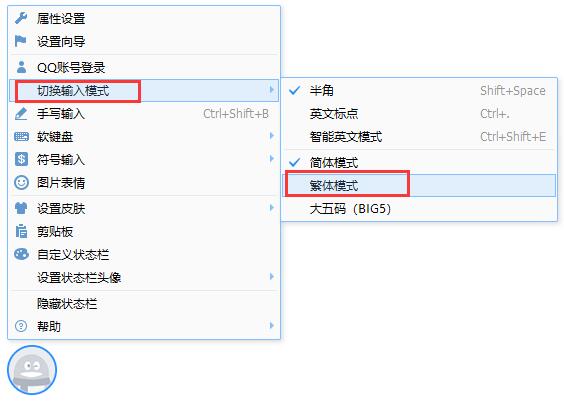QQ Pinyin input method online use web version QQ Pinyin input method online use web version