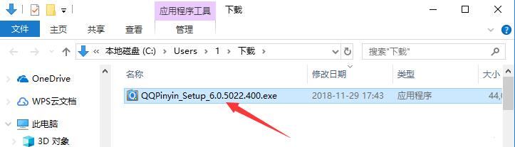 QQ Pinyin input method online use QQ Pinyin input method online use