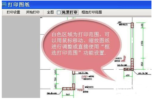 CAD quick view