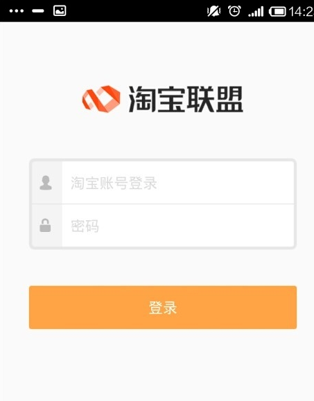 Screenshot of Taobao Alliance computer version