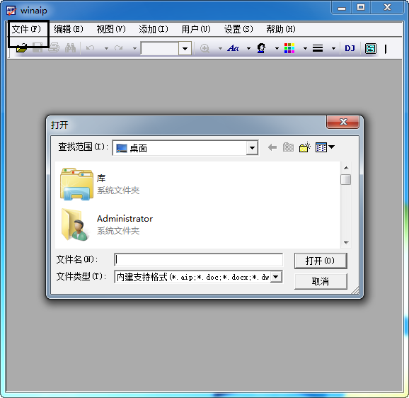 screenshot of aip file reader