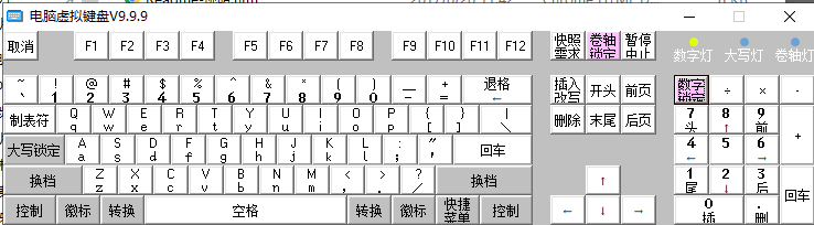 Screenshot of computer virtual keyboard