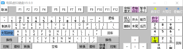 Screenshot of computer virtual keyboard