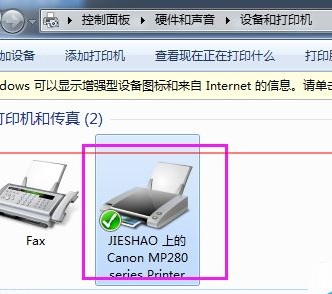 Canon MP288 printer driver