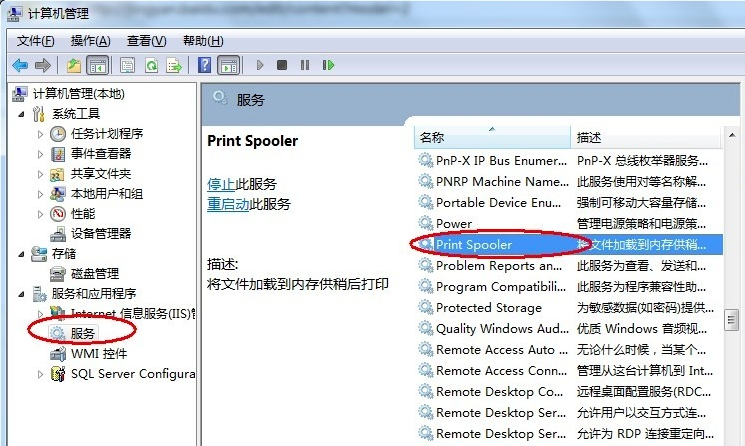 HP Officejet 7110 printer driver screenshot