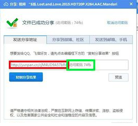 360 cloud disk screenshot