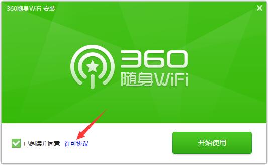 360 portable WiFi driver