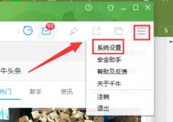 Qianniu official website address