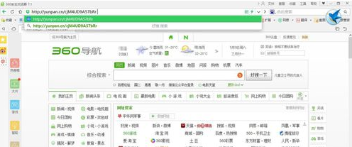 360 cloud disk screenshot
