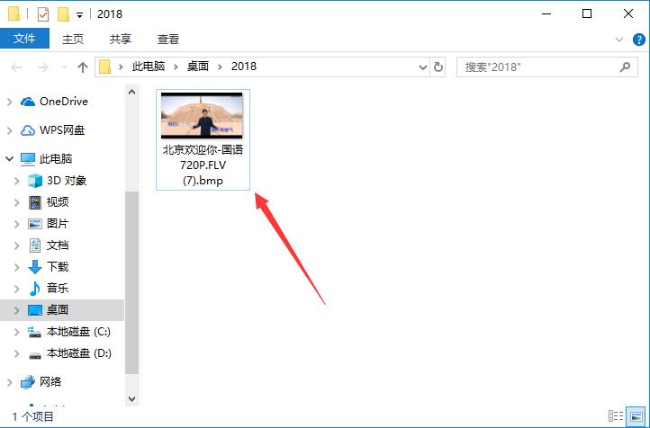 Universal video format converter download