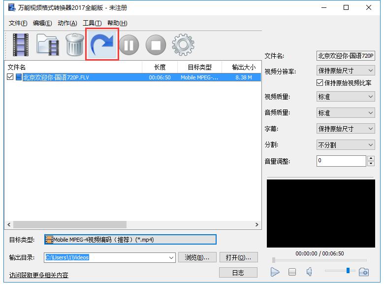 Universal video format converter PC version