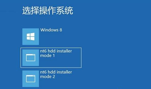 Screenshot of NT6 HDD Installer (hard disk installation system tool)