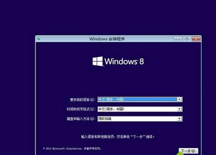 Screenshot of NT6 HDD Installer (hard disk installation system tool)