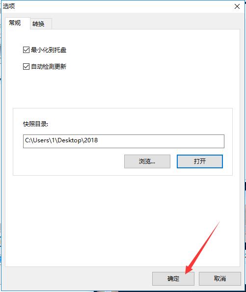 Universal video format converter network