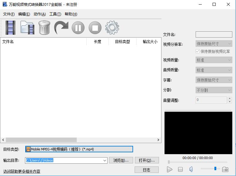 Universal video format converter software download