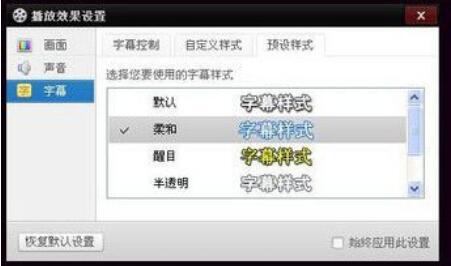 Baidu video player