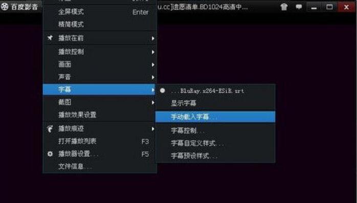 Baidu video player