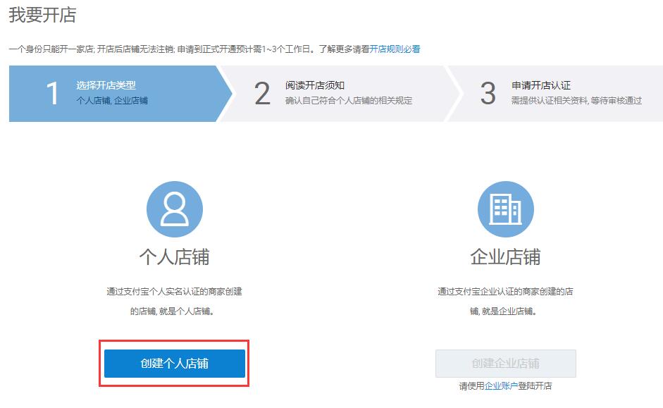 Qianniu (Alibaba Want Want seller version) screenshots