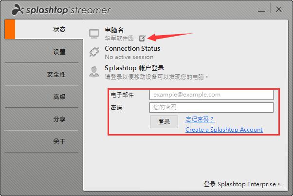 Splashtop Streamer screenshot