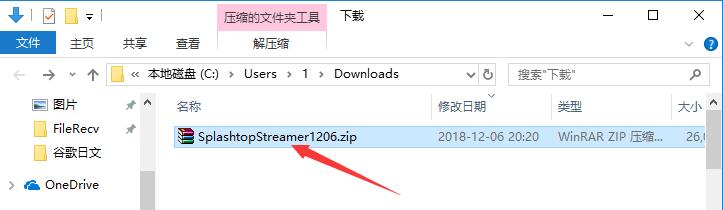 Splashtop Streamer screenshot