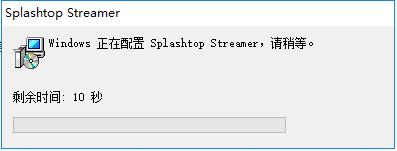 Splashtop Streamer screenshot