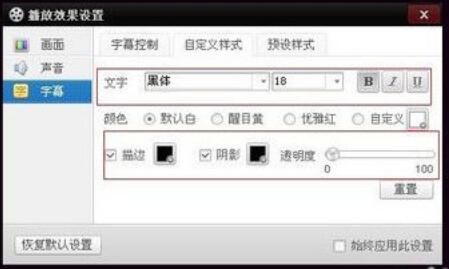 Baidu video player