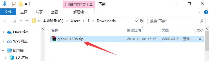 Qianniu (Alibaba Want Want seller version) screenshots