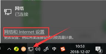 Screenshot of Xiaodu WiFi driver