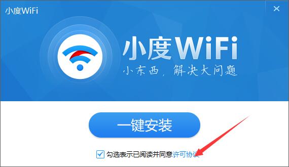 Screenshot of Xiaodu WiFi driver