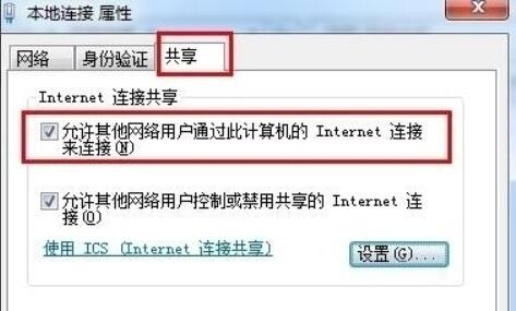 Screenshot of Xiaodu WiFi driver