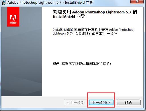 Adobe Photoshop Lightroom screenshot