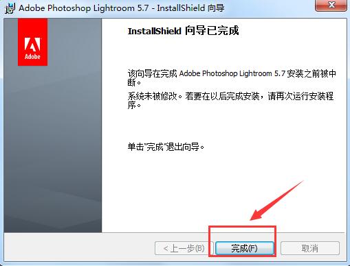 Adobe Photoshop Lightroom screenshot