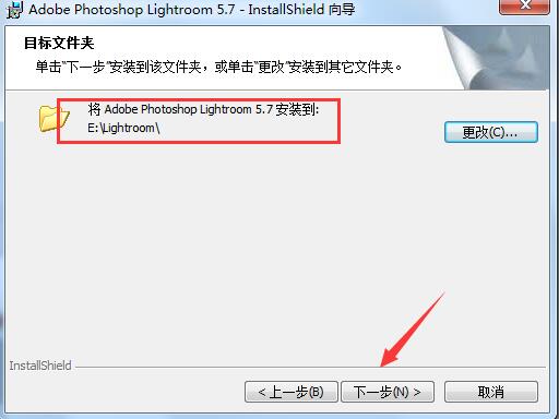 Adobe Photoshop Lightroom screenshot