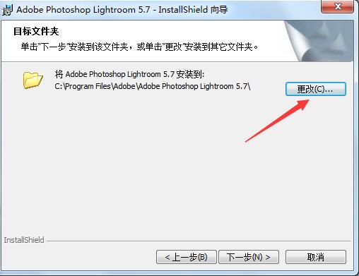 Adobe Photoshop Lightroom screenshot