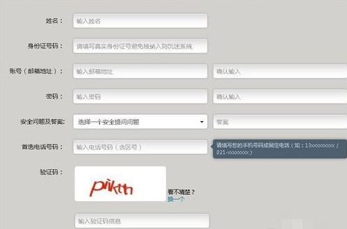 How about Blizzard Battle.net How about Blizzard Battle.net
