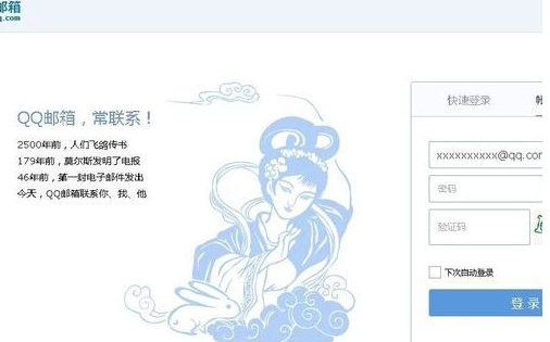 Blizzard Battle.net software free download Blizzard Battle.net software free download