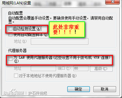 Blizzard Battle.net latest version installation