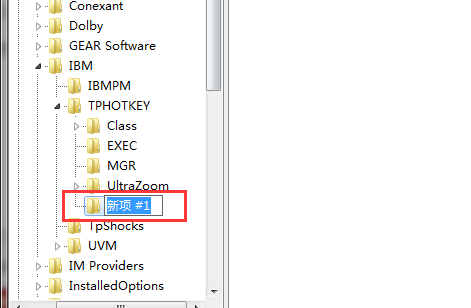 Screenshot of ThinkVantage client security solution (Client Security Solution)