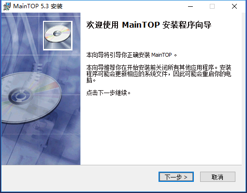 Screenshot of Monte Color Electronic Publishing System