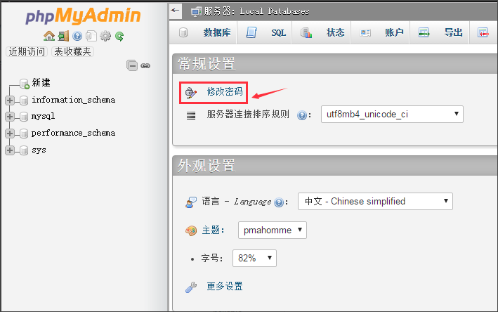 WampServer online use web version