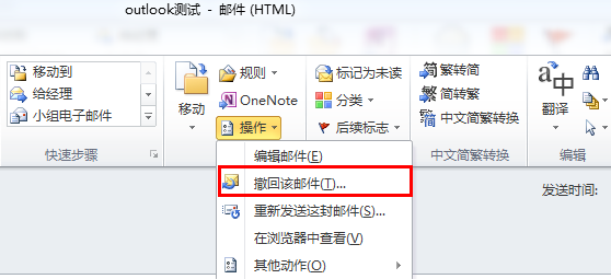 Outlook download and installation Outlook download and installation