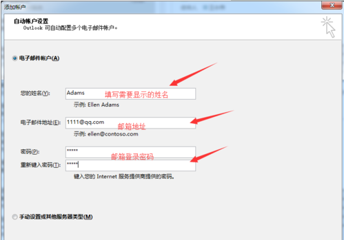 Outlook online use Outlook online use