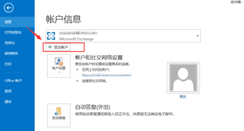 Outlook download Outlook download