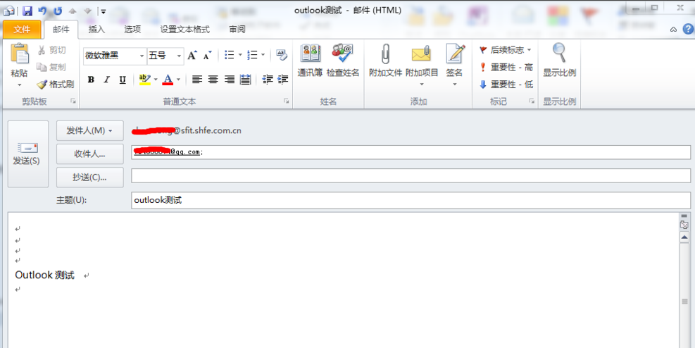 Outlook official website version download Outlook official website version download