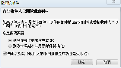 Outlook official website address Outlook official website address