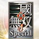 Shin Sangokumusou 4 Special